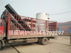 LSS4-1.6-Q型4吨贯流式燃气蒸汽乐鱼官网·网站-乐鱼（中国）发货