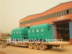 2台DZH2-1.25-T型2吨生物质乐鱼官网·网站-乐鱼（中国）发货