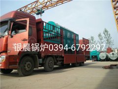 DZH2-1.25-T型2吨生物质蒸汽乐鱼官网·网站-乐鱼（中国）发货