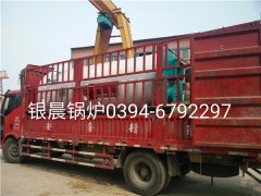 WNS2-1.25-Q型2吨燃气蒸汽乐鱼官网·网站-乐鱼（中国）发货