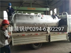 LSH0.5-0.7-T型立式生物质蒸汽乐鱼官网·网站-乐鱼（中国）发货