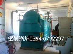 DZH1-1.0-T型1吨生物质蒸汽乐鱼官网·网站-乐鱼（中国）和10万大卡生物质导热油炉安装现场
