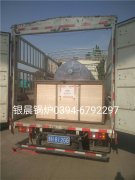 WDR0.3-0.7型电加热蒸汽乐鱼官网·网站-乐鱼（中国）发货