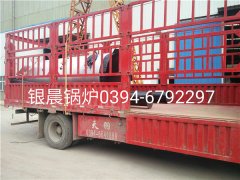 LSH0.7-0.7-T型0.7吨立式生物质蒸汽乐鱼官网·网站-乐鱼（中国）发货