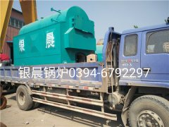 DZH1-1.0-T型1吨生物质蒸汽乐鱼官网·网站-乐鱼（中国）发货