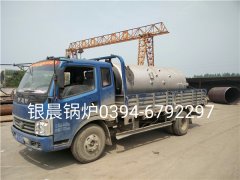 LSH0.5-0.7-T型立式生物质蒸汽乐鱼官网·网站-乐鱼（中国）发货
