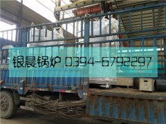 2台LSS1-1.0-Q型1吨贯流式燃气蒸汽乐鱼官网·网站-乐鱼（中国）发货