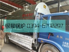 WNS2-1.25-Q型2吨燃气蒸汽乐鱼官网·网站-乐鱼（中国）发货