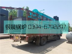 DZH2-1.25-T型2吨生物质蒸汽乐鱼官网·网站-乐鱼（中国）发货