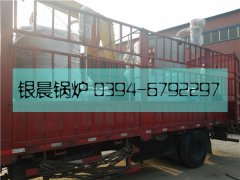 LSS2-1.0-Q型2吨和LSS1型1吨贯流式燃气蒸汽乐鱼官网·网站-乐鱼（中国）发货