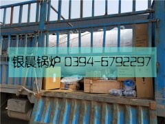 WNS0.5-1.0-Q型0.5吨燃气蒸汽乐鱼官网·网站-乐鱼（中国）发货