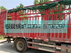 LSS0.5-1.0-Q型0.5吨贯流式燃气蒸汽乐鱼官网·网站-乐鱼（中国）发货