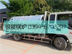 LSH0.5-0.4-T型0.5吨生物质蒸汽乐鱼官网·网站-乐鱼（中国）发货