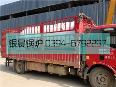 WNS2-1.25-Q型2吨燃气蒸汽乐鱼官网·网站-乐鱼（中国）发货