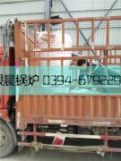 10万大卡燃气热水乐鱼官网·网站-乐鱼（中国）发货