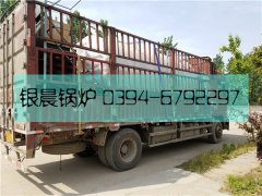 WNS2-1.25-Q型2吨燃气蒸汽乐鱼官网·网站-乐鱼（中国）发货