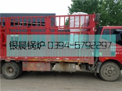 40万大卡燃气热水乐鱼官网·网站-乐鱼（中国）发货