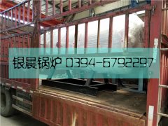 WNS0.3-0.7-Q型0.3吨燃气蒸汽乐鱼官网·网站-乐鱼（中国）发货