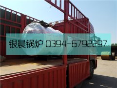 30万大卡燃气热水乐鱼官网·网站-乐鱼（中国）发货