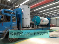LSS4-1.6-Q型4吨贯流式燃气蒸汽乐鱼官网·网站-乐鱼（中国）和WNS2-1.25-Q型燃气蒸汽乐鱼官网·网站-乐鱼（中国）装车