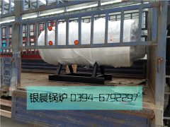 WNS0.3-0.7-Y型燃油蒸汽乐鱼官网·网站-乐鱼（中国）发货