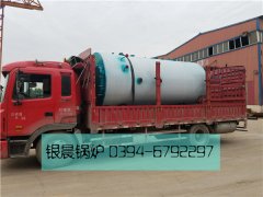 WNS2-1.25-Q型2吨燃气蒸汽乐鱼官网·网站-乐鱼（中国）发货
