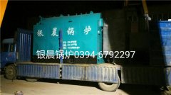 DZH2-1.25-T型2吨生物质蒸汽乐鱼官网·网站-乐鱼（中国）发货