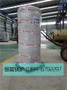 10万大卡燃气热水乐鱼官网·网站-乐鱼（中国）发货