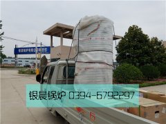 20万大卡燃气热水乐鱼官网·网站-乐鱼（中国）发货