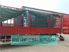 DZH1-1.0-T型1吨生物质蒸汽乐鱼官网·网站-乐鱼（中国）发货