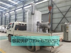 LSS1-1.0-Q型1吨贯流式燃气蒸汽乐鱼官网·网站-乐鱼（中国）发货
