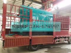 DZH1-1.0-T型1吨生物质蒸汽乐鱼官网·网站-乐鱼（中国）发货