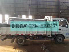 LSH0.5-0.4-T型0.5吨生物质蒸汽乐鱼官网·网站-乐鱼（中国）发货