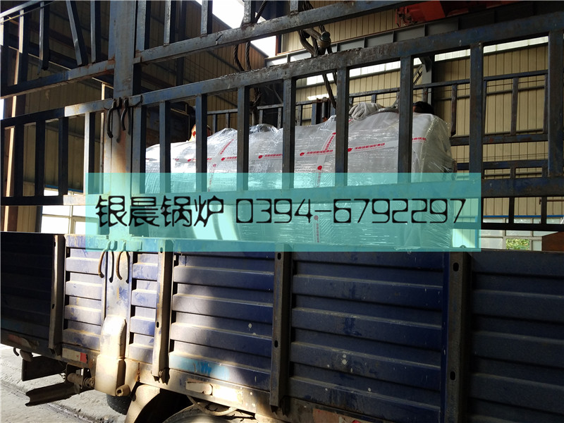 WDR0.2-0.7型200公斤电蒸汽乐鱼官网·网站-乐鱼（中国）发货