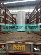 30万大卡燃气热水乐鱼官网·网站-乐鱼（中国）发货