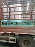 电加热导油炉，燃气热水乐鱼官网·网站-乐鱼（中国）发货