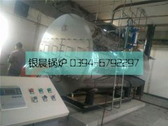 4吨燃气蒸汽乐鱼官网·网站-乐鱼（中国） 不锈钢包装 使用现场