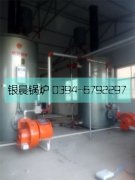 2台立式燃气热水乐鱼官网·网站-乐鱼（中国）安装使用现场  洗浴供暖首选