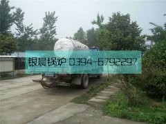 0.2吨燃油气蒸汽乐鱼官网·网站-乐鱼（中国）