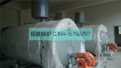2台0.7吨燃气热水乐鱼官网·网站-乐鱼（中国）安装