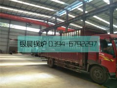 WNS2-1.25-QY型燃油气蒸汽乐鱼官网·网站-乐鱼（中国）发货