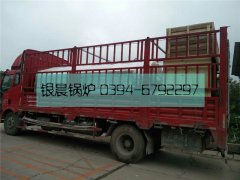 ​3吨电加热蒸汽乐鱼官网·网站-乐鱼（中国）发货