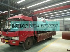 WNS2型燃油气蒸汽乐鱼官网·网站-乐鱼（中国）发货