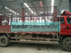 LSH0.5-0.4型生物质蒸汽乐鱼官网·网站-乐鱼（中国）发货