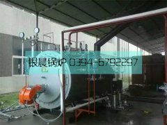 WNS1-1.0-QY型燃油气蒸汽乐鱼官网·网站-乐鱼（中国）安装现场