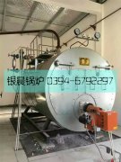 2吨燃气蒸汽乐鱼官网·网站-乐鱼（中国）发货