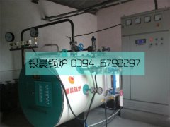 0.5吨电加热蒸汽乐鱼官网·网站-乐鱼（中国）安装现场