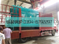 DZH1-1.0-T型1吨生物质蒸汽乐鱼官网·网站-乐鱼（中国）发货