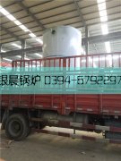 1吨立式燃气热水乐鱼官网·网站-乐鱼（中国）发货
