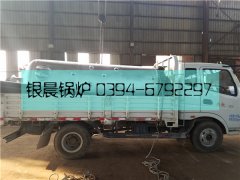 LSH0.5-0.7-T型生物质蒸汽乐鱼官网·网站-乐鱼（中国）发货
